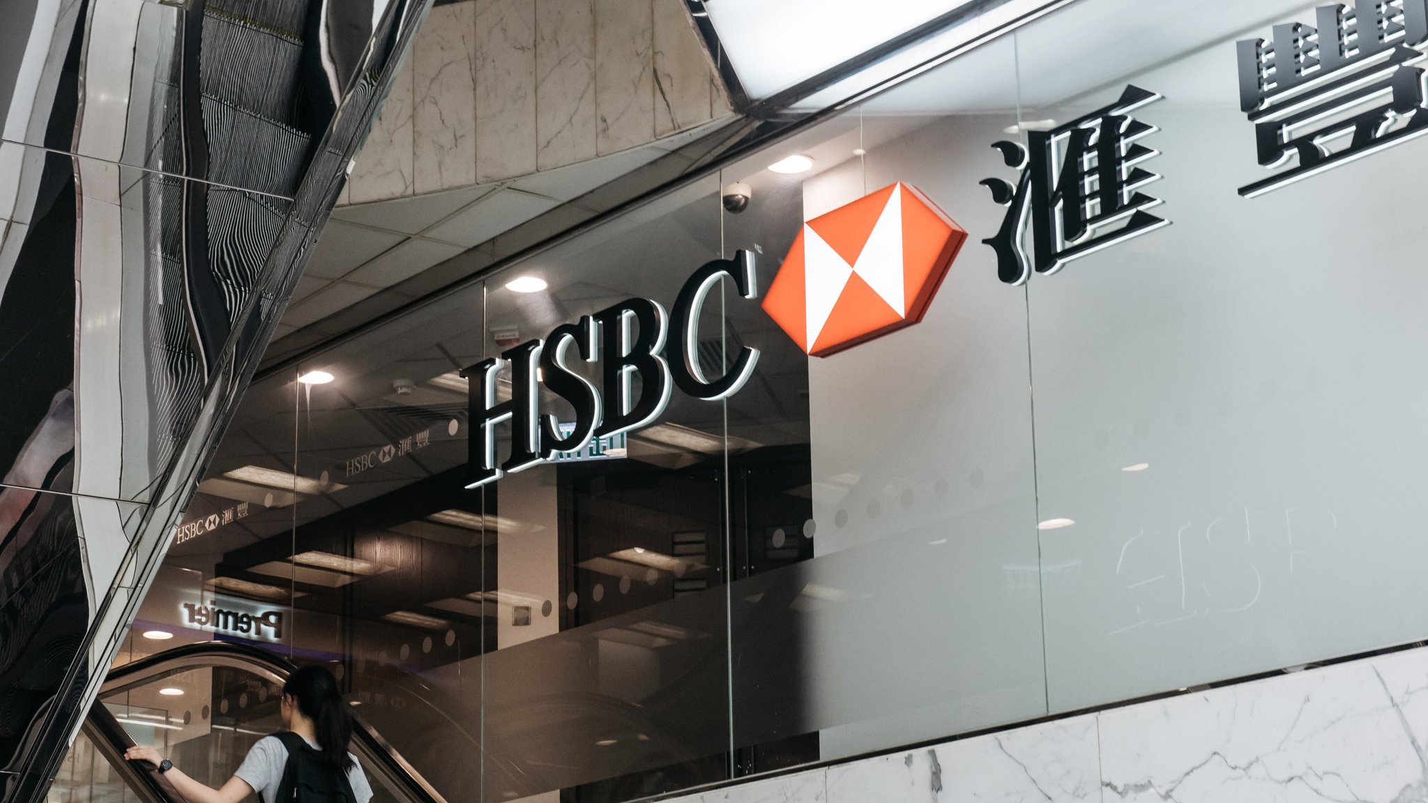 HSBC revenue growth exceeds expectations