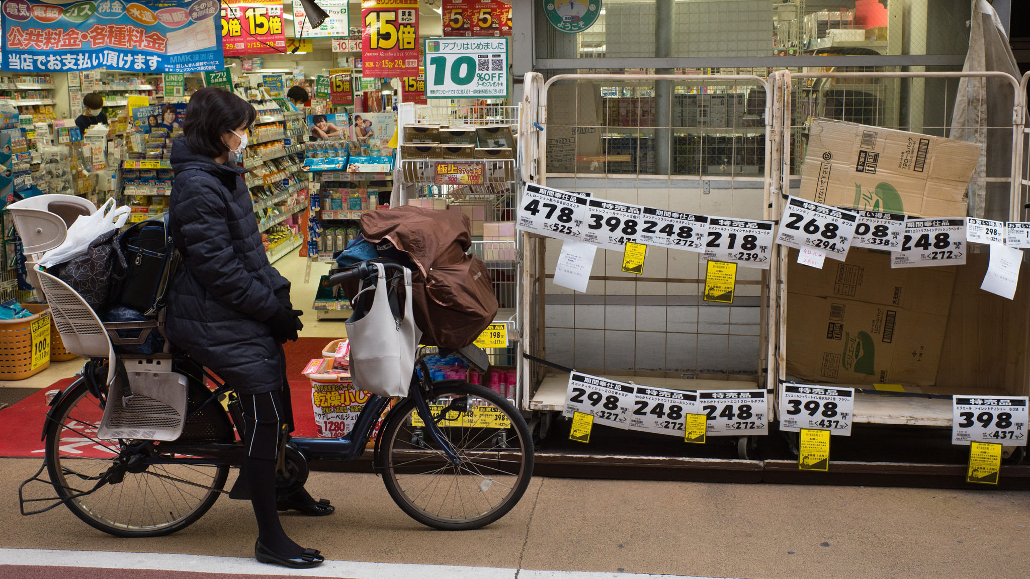 japanese bike lock