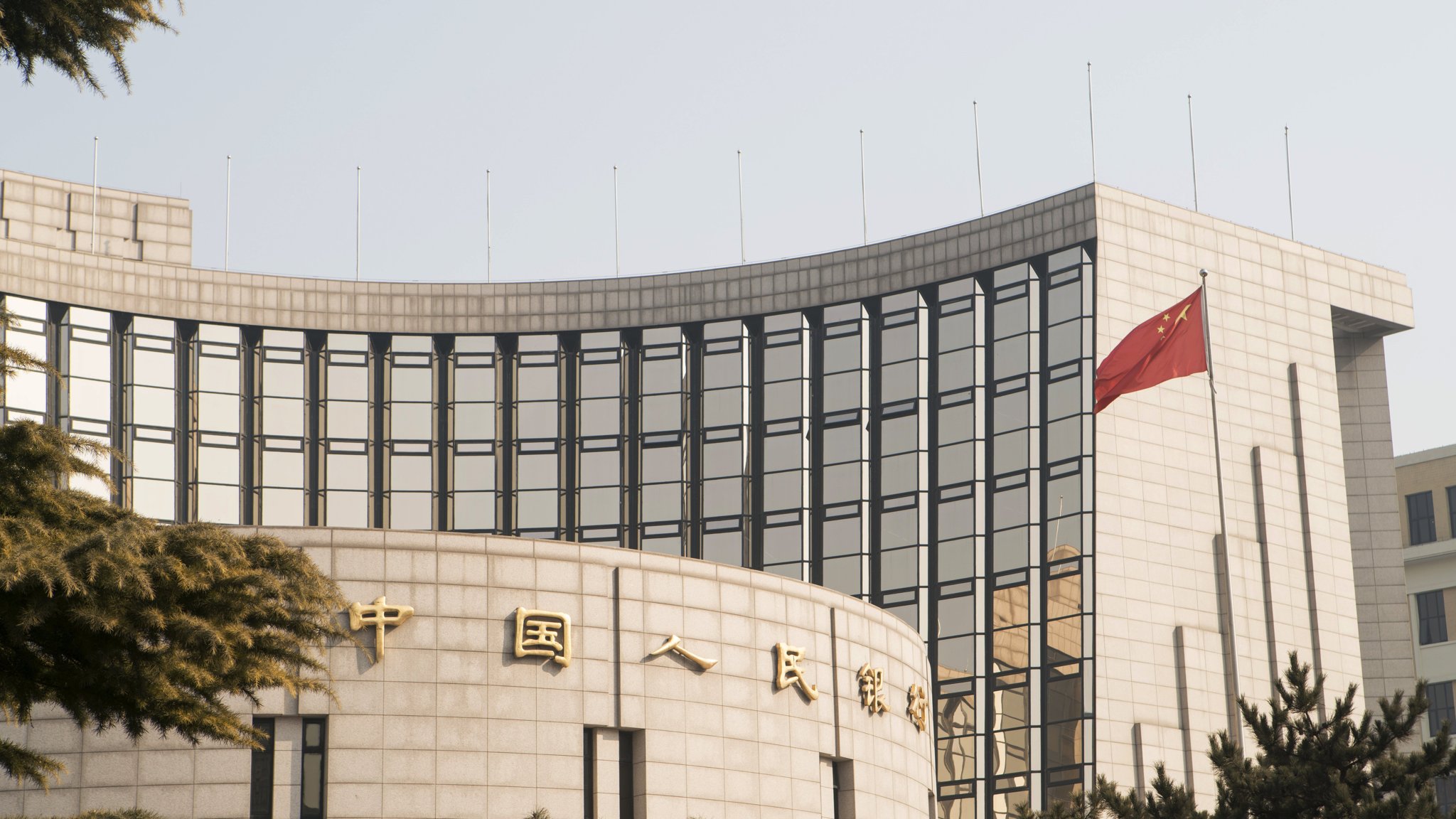 Bank Of Jinzhou To Suspend Payouts On Preference Shares