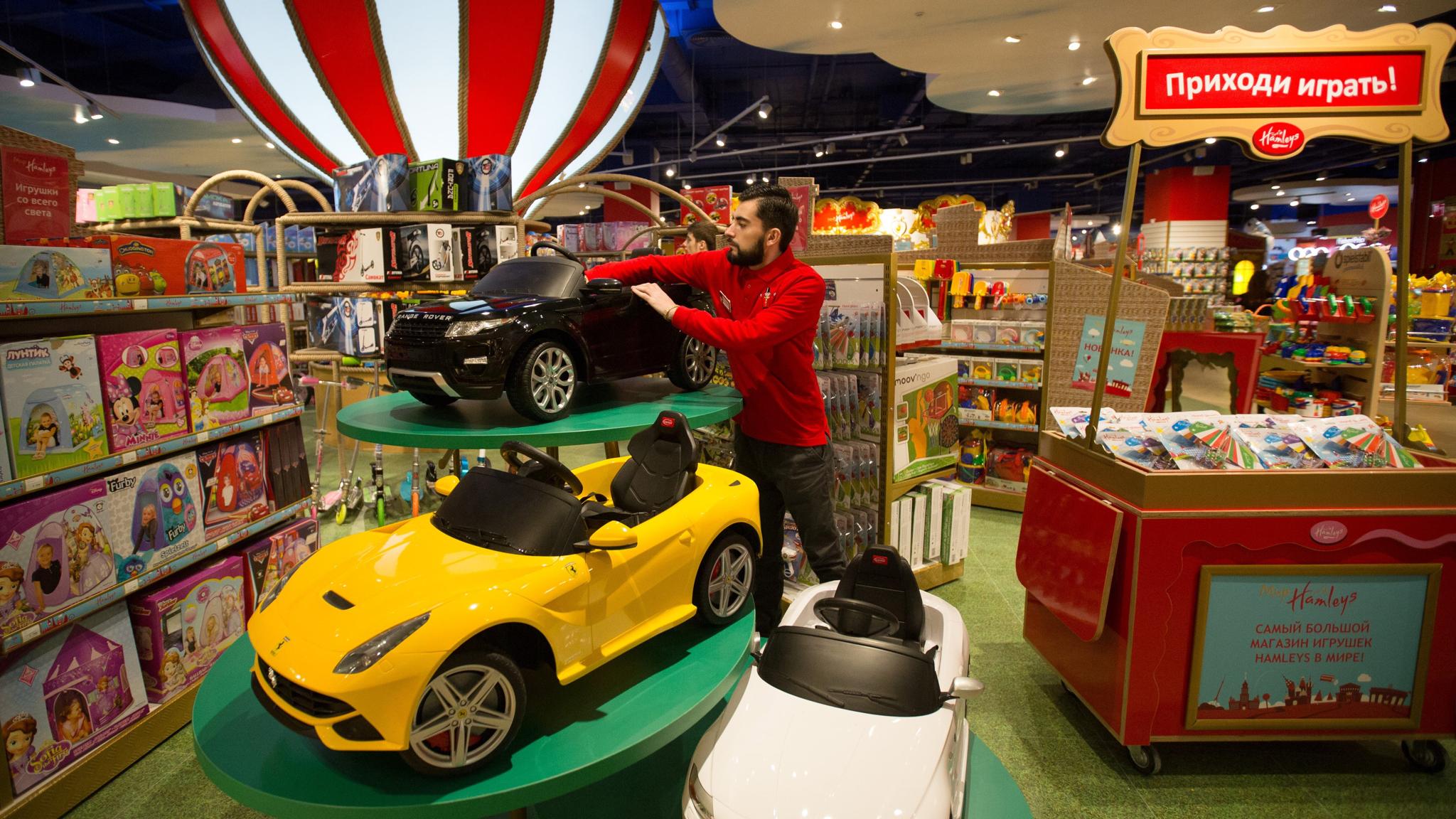 hamleys store near me