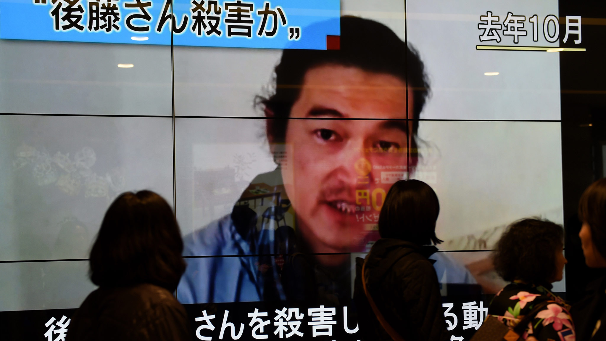 Horror In Japan As Isis Claims Second Hostage Killed 9529